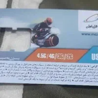 معاوضه ۳۴۱با۳۴۰