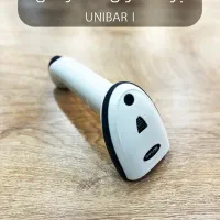 بارکدخوان تک بعدی اسکار مدل UNIBAR I سفید