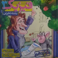 کتاب