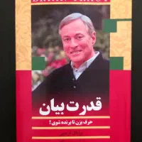 کتاب|کتاب و مجله ادبی|تهران, والفجر|دیوار