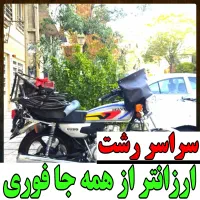 لوله بازکنی ارزانتر از همه جا ۲۴ساعته فعال فنر زنی