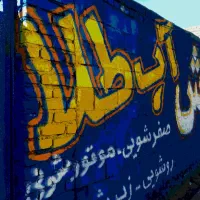 کارواش