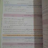کتاب تست ریاضی یازدهم تجربی خیلی سبز