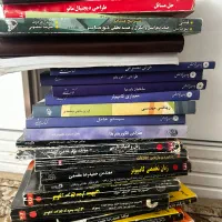 فروش کتاب درسی کنکور کارشناسی ارشد رشته کامپیوتر