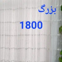 دو عدد پرده بزرگ  1800