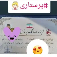 مشاوره مدرک سیکل تا ارشد