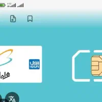 همراه اول کد دو