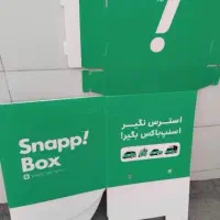 باکس اسنپ