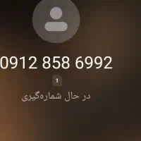 سیم کارت کد۸