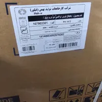 یخچال دودرب فیلور14D|یخچال و فریزر|تهران, شمشیری|دیوار