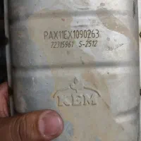 اگزوز وکاتالیزور