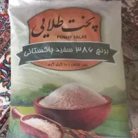 برنج پاکستانی
