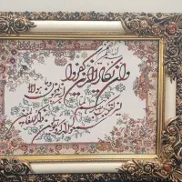 قاب
