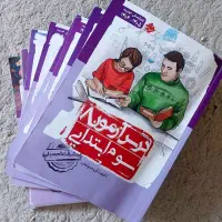 کتاب های درس آزمون مبتکران سوم + آزمونهای پیشرفت