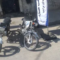 متوره مزایده وپلاک ملی