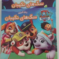 فروش کتاب