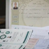 صدورمدارک تحصیلی از دیپلم تا دکترا