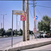 فروش زمین دو بر کوچه در شیراز(در شیراز)