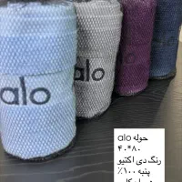 حوله ورزشی|تجهیزات ورزشی|اصفهان, درب کوشک|دیوار