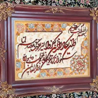 تابلو فرش دستباف نخ و ابریشم