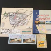 نقشه ها و اطلس گوناگون کلکسیونری|کلکسیون و سرگرمی|تهران, محمودیه|دیوار
