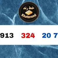 0013.324.20.70
