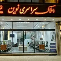 آپارتمان100متری-دو-خواب-حاشیه-20متری