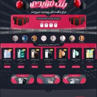 فروشگاه اینترنتی حرفه‌ای فقط با 6 میلیون