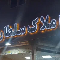 ۲۱ متر مغازه سرقفلی و ملکیت دو نبش