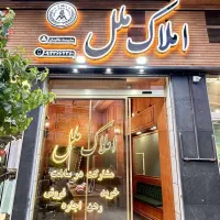 215 متر نوساز کلید نخورده با دو پارکنگ