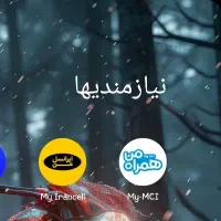 سیمکارت رایگان