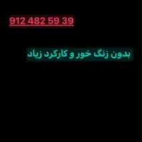 نقدی یا اقساطی (کد ۴ خوشگل)