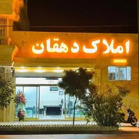 ۹۰متری شریعتی۴۵ قرارداد ۱۸ماهه