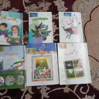 کتاب کلاس پنچم