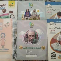 کتاب تست دوازدهم