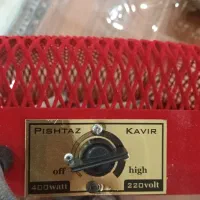 وسایل خانگیکرسی برقی