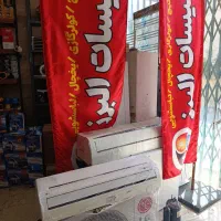 تعمیرکار تعمیر کولر گازی پکیج بوتان ایران رادیاتور