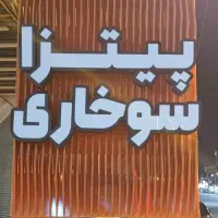 همکار آقا و خانم