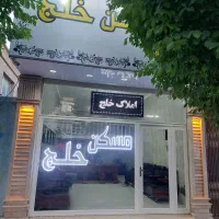 اجاره-واحد-در-144واحدی