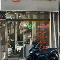 زمین تجاری ۱۰ هکتار کد ۴۰۴