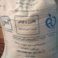 آرد