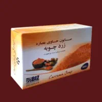 صابون زرد چوبه