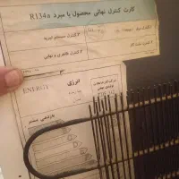 یخچال فیلور ۱۲فوت