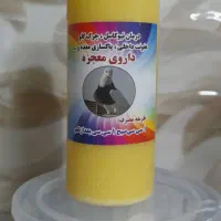 دارو معجزه اصل