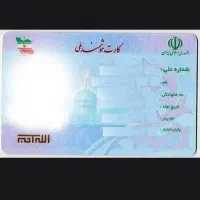 مدارک پیداشده
