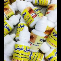 محلول ضدشپش و رشک صددرصد تضمینی و ضمانتی معجزه
