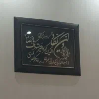 تابلو