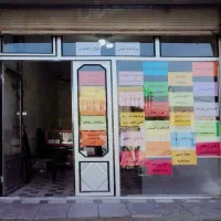 ترمیم معدل