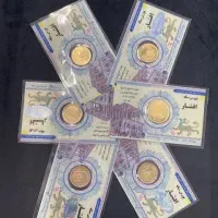 فروش سکه تمام ، نیم ،رب ۱۳۸۶