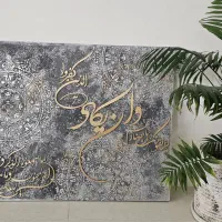 تابلو/ساعت/دیوارکوب